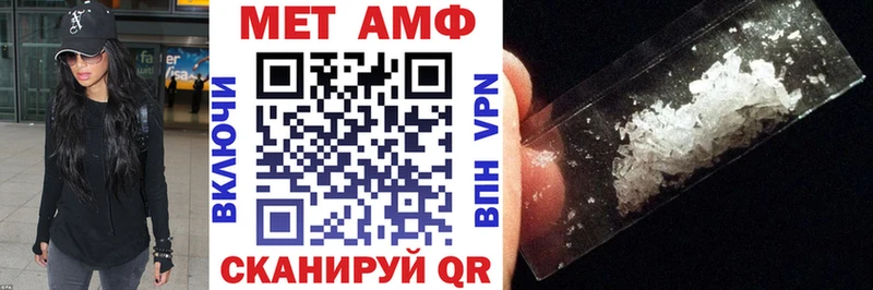 блэк спрут вход  цена   Ленинск-Кузнецкий  Амфетамин 97% 