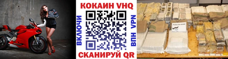 Cocaine Columbia  Ленинск-Кузнецкий 