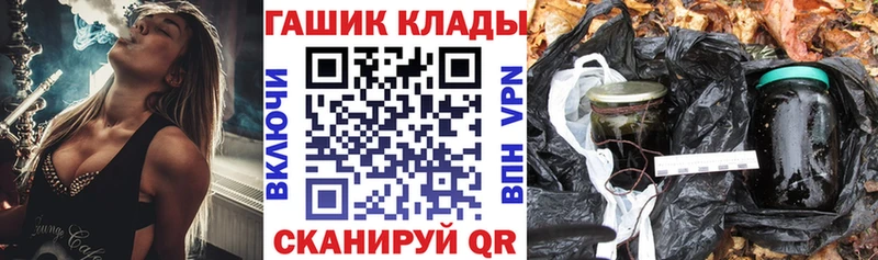 ГАШИШ ice o lator  что такое наркотик  Ленинск-Кузнецкий 
