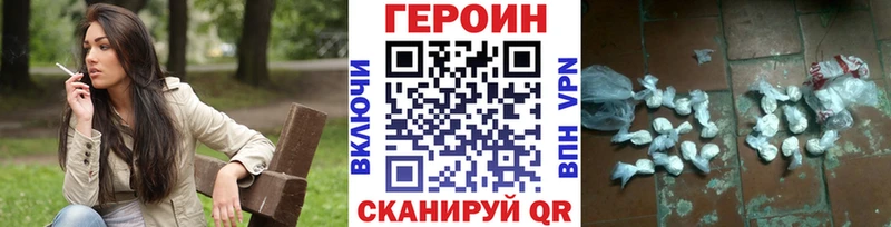 ГЕРОИН Heroin  Ленинск-Кузнецкий 