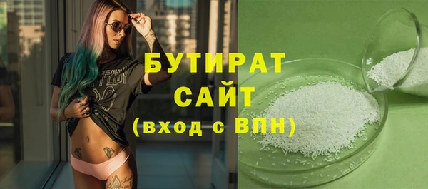2c-b Алексин