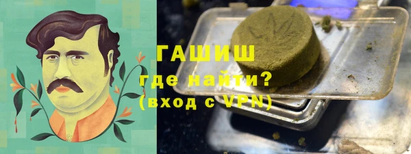 бутират Ельня