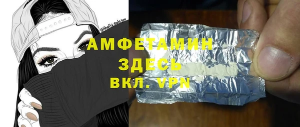 герыч Новодвинск