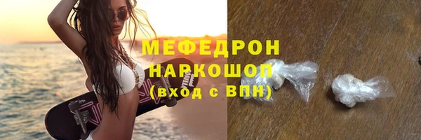 круглые Новозыбков