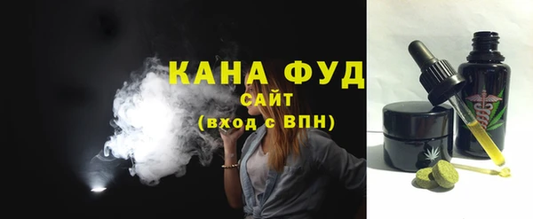 дистиллят марихуана Алексеевка