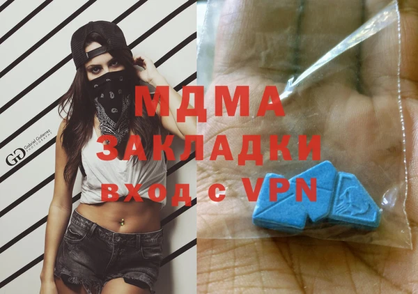 дистиллят марихуана Алексеевка