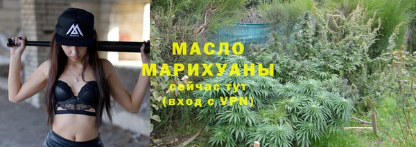 дистиллят марихуана Алексеевка