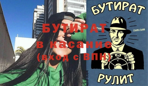 дистиллят марихуана Алексеевка