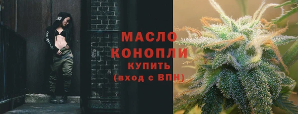 дистиллят марихуана Алексеевка