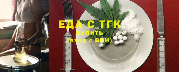 дистиллят марихуана Алексеевка