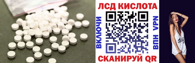 Лсд 25 экстази ecstasy  Ленинск-Кузнецкий 