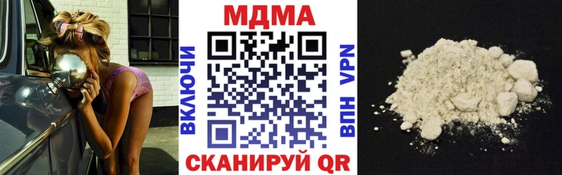 гидра рабочий сайт Ленинск-Кузнецкий МДМА VHQ