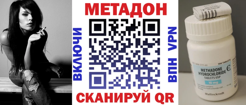 Метадон мёд  Ленинск-Кузнецкий 