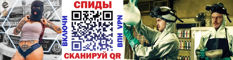 Метамфетамин Декстрометамфетамин 99.9% мориарти состав Ленинск-Кузнецкий