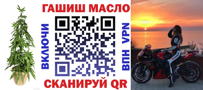 ТГК вейп  Ленинск-Кузнецкий 